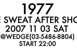 1977 THE SWEAT AFTER SHOW