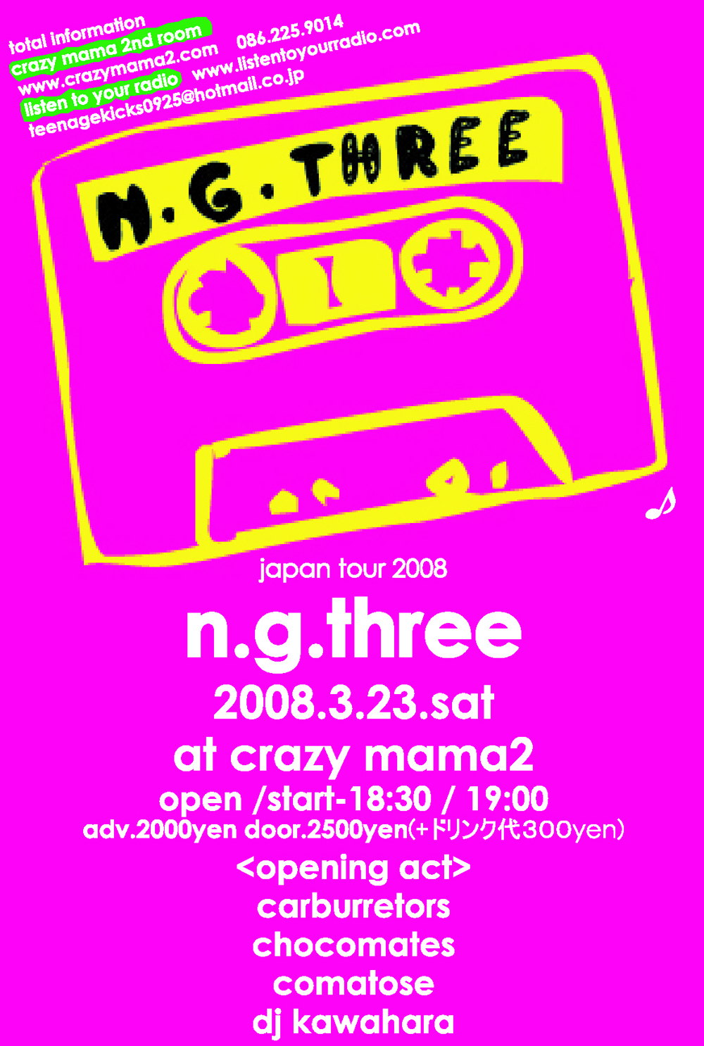 N.G.THREE JAPAN TOUR 2008