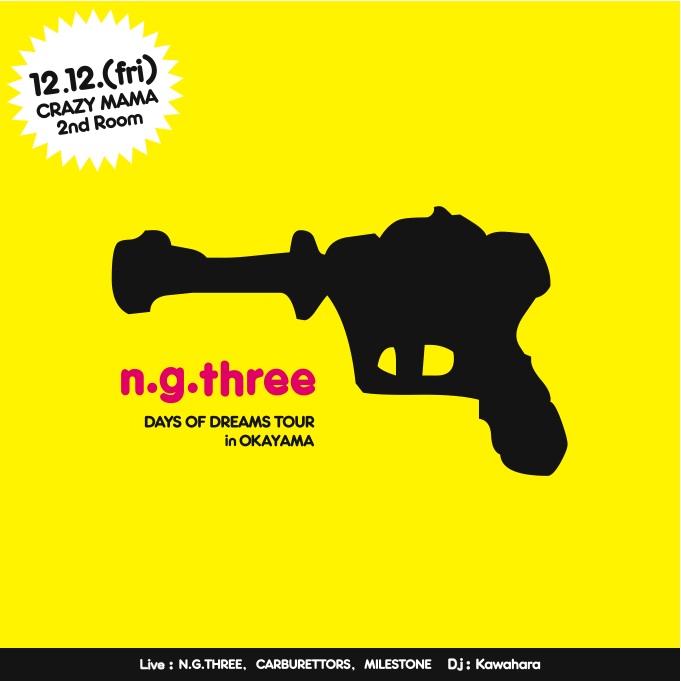 N.G.THREE DAYS OF DREAMS TOUR