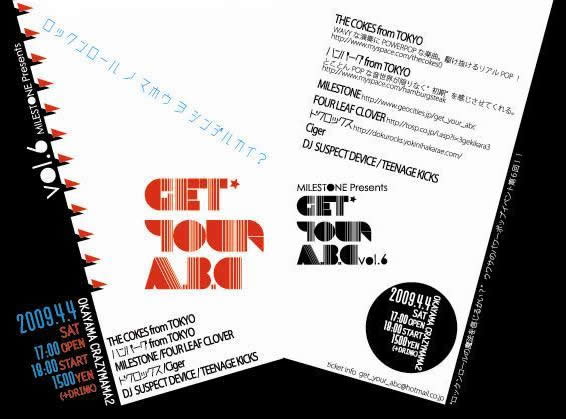 GET YOUR A.B.C! VOL.6