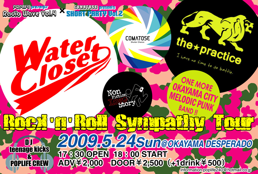 Rock 'n' Roll Sympathy Tour