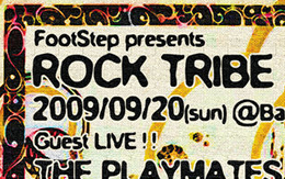 ROCK TRIBE