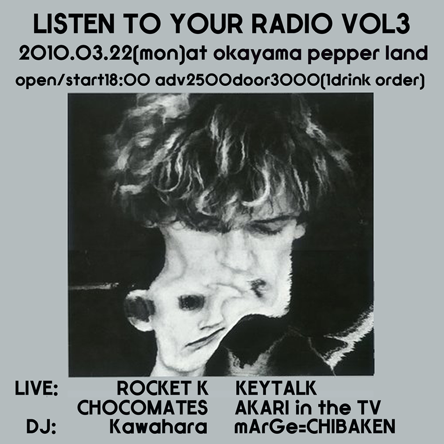 LISTEN TO YOUR RADIO VOL.3