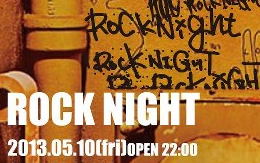 ROCK NIGHT