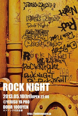 ROCK NIGHT