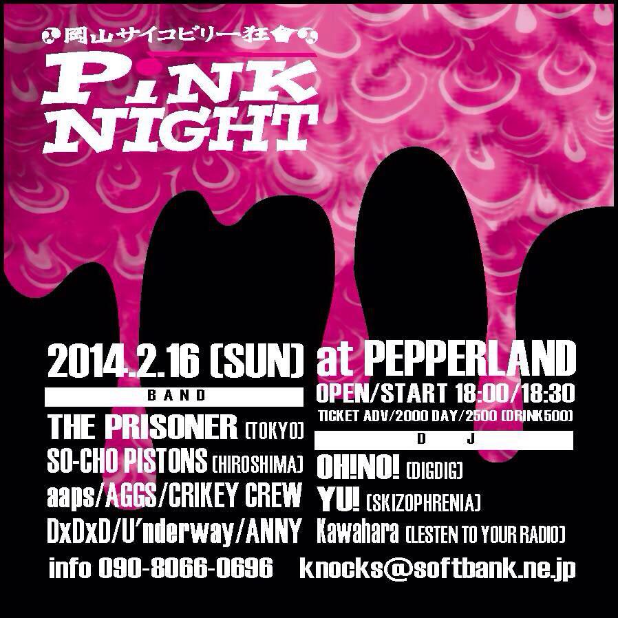 Pink NIGHT