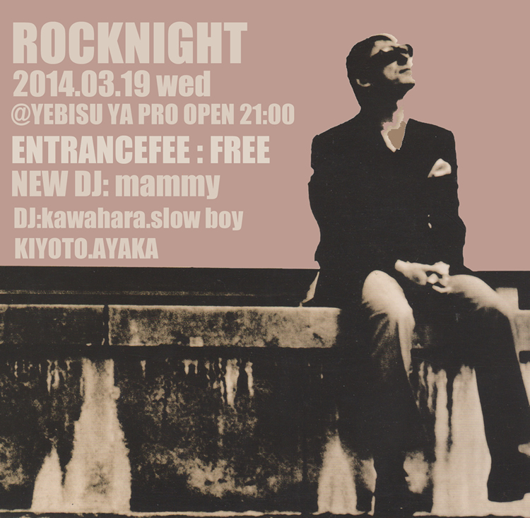 ROCK NIGHT