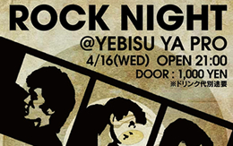 ROCK NIGHT