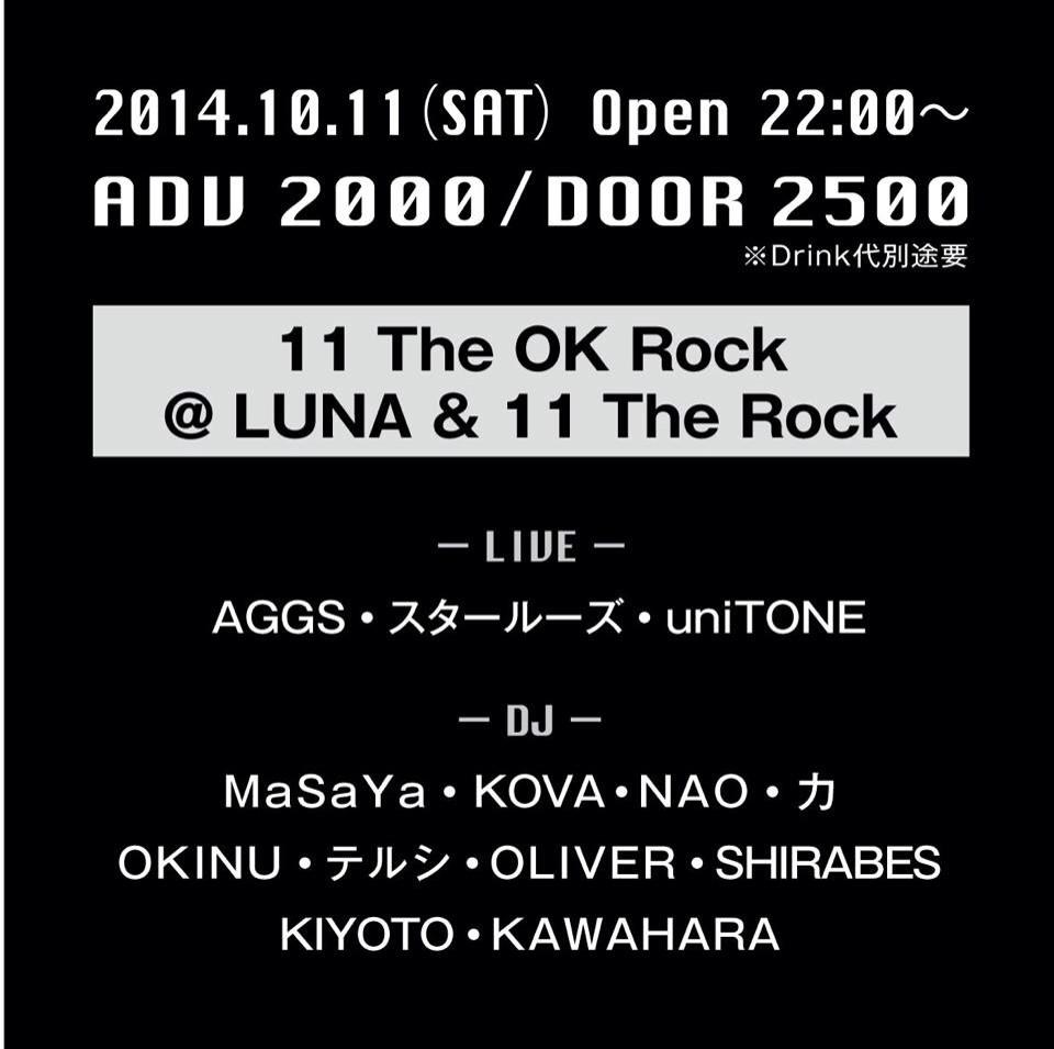 11 the OK Rock - B