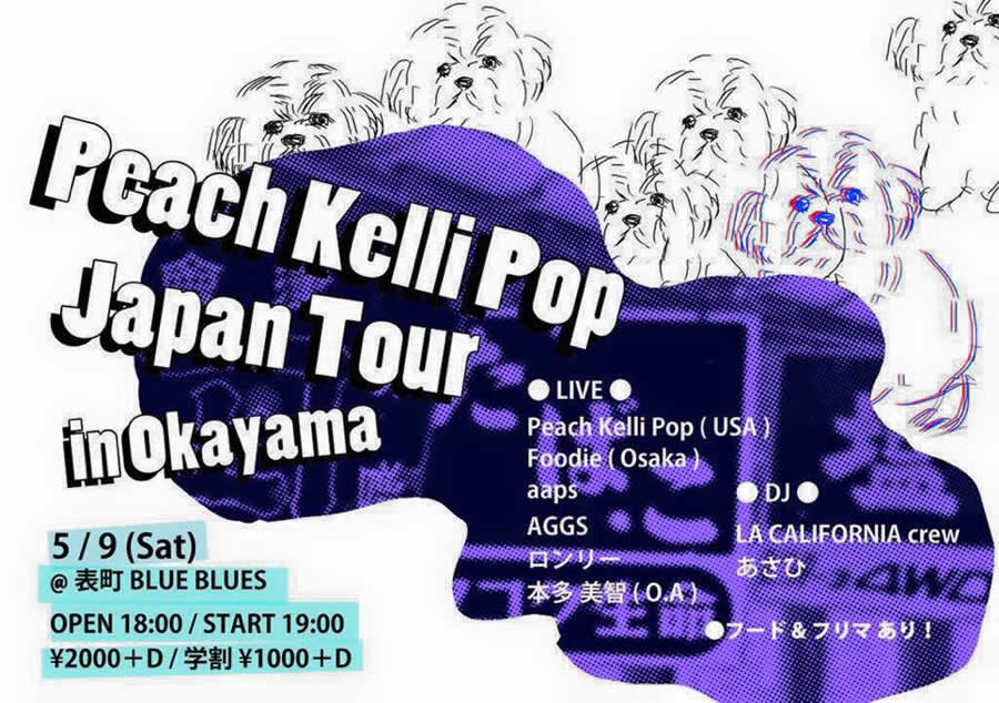 PEACH KELLI POP JAPAN TOUR 2015