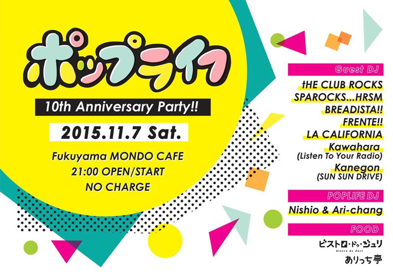 POPLIFE - 10th Anniversary Party!!