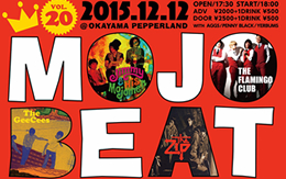 MOJOBEAT VOL.20