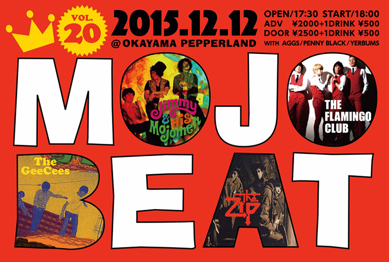 MOJOBEAT VOL.20