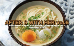 After 6 With Her vol.6