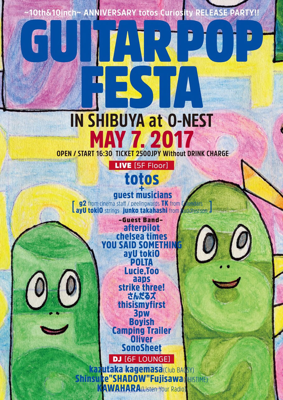 GUITAR POP FESTA IN SHIBUYA