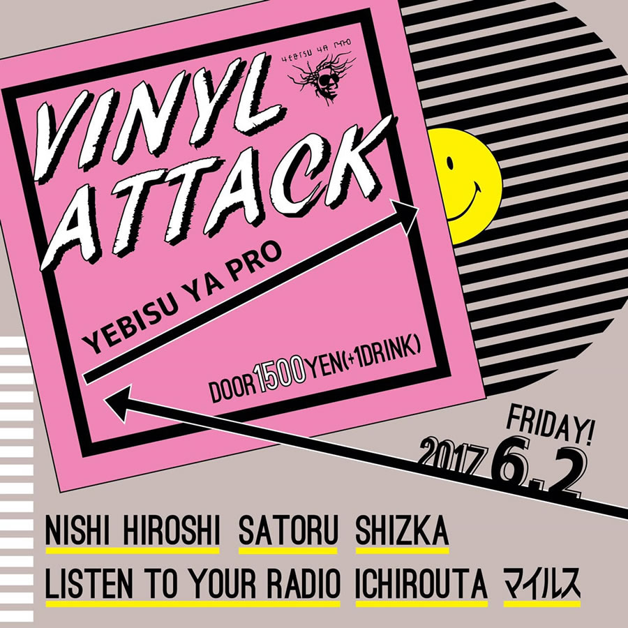 VINYL ATTACK