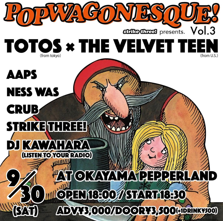 POPWAGONESQUE Vol.3