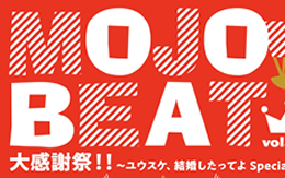 MOJO BEAT vol.26