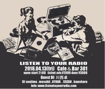 LISTEN TO YOUR RADIO VOL.12