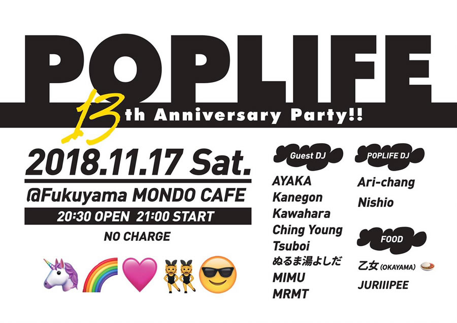 POPLIFE