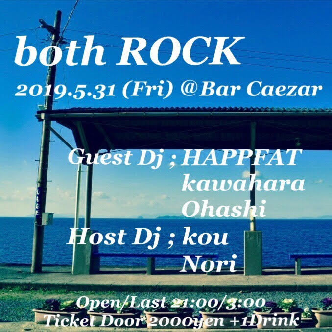 both ROCK