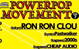 POWERPOP MOVEMENT Vol.7