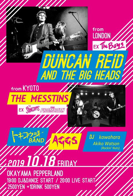 DUNCAN REID AND THE BIG HEADS JAPAN TOUR 2019