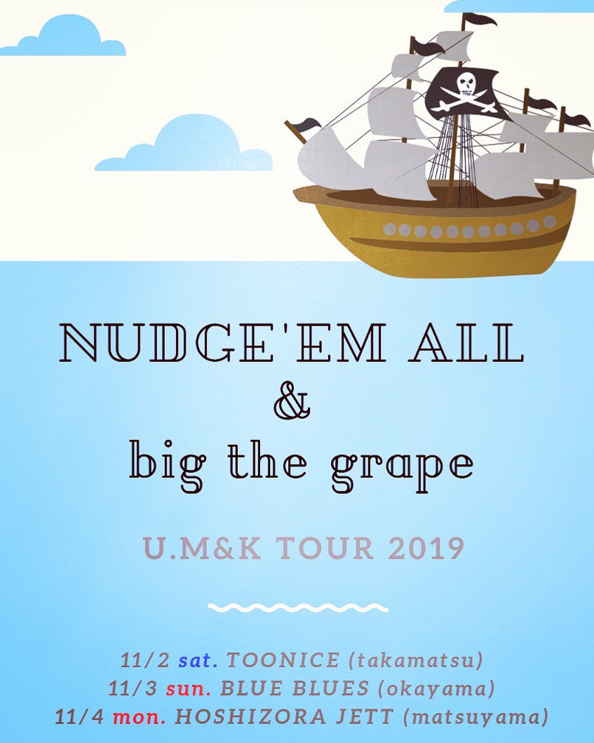 NUDGE'EM ALL & big the grape