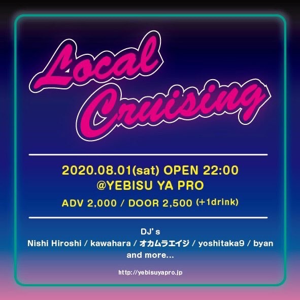 Local Cruising