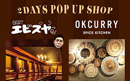 Barエビスヤ × OKCurry POP UP SHOP