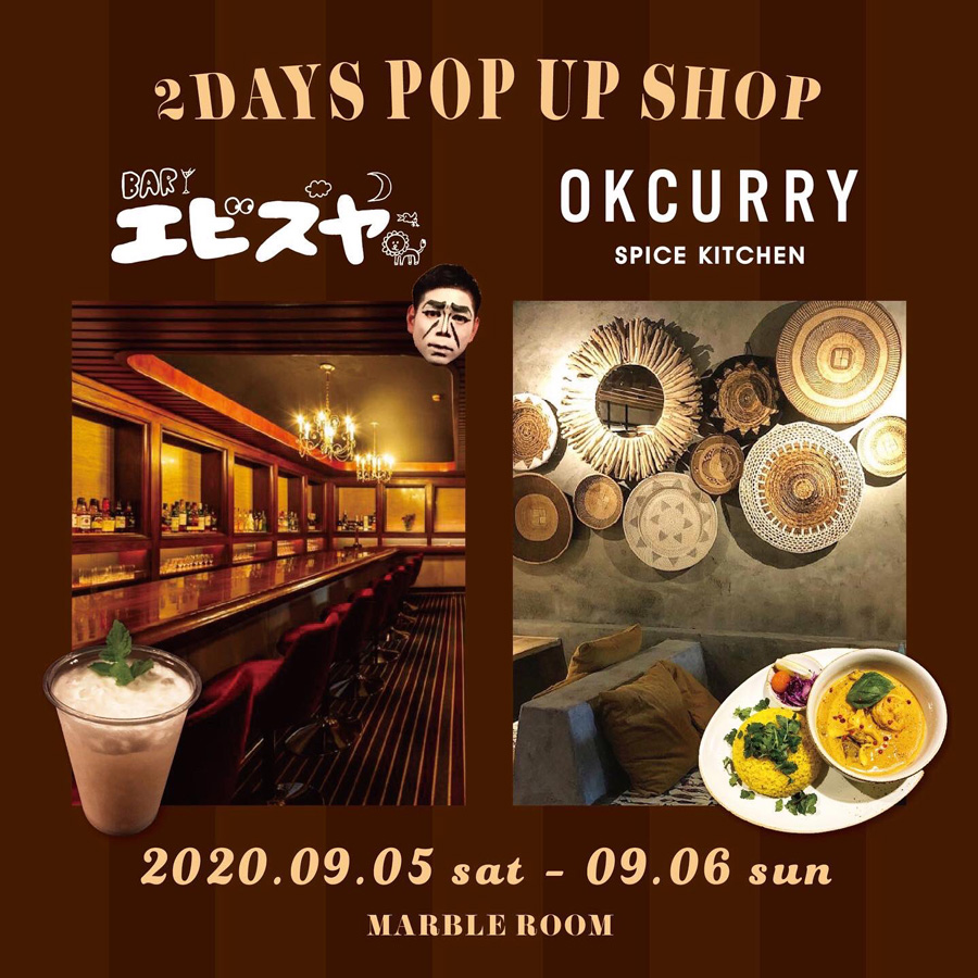 Barエビスヤ × OKCurry POP UP SHOP